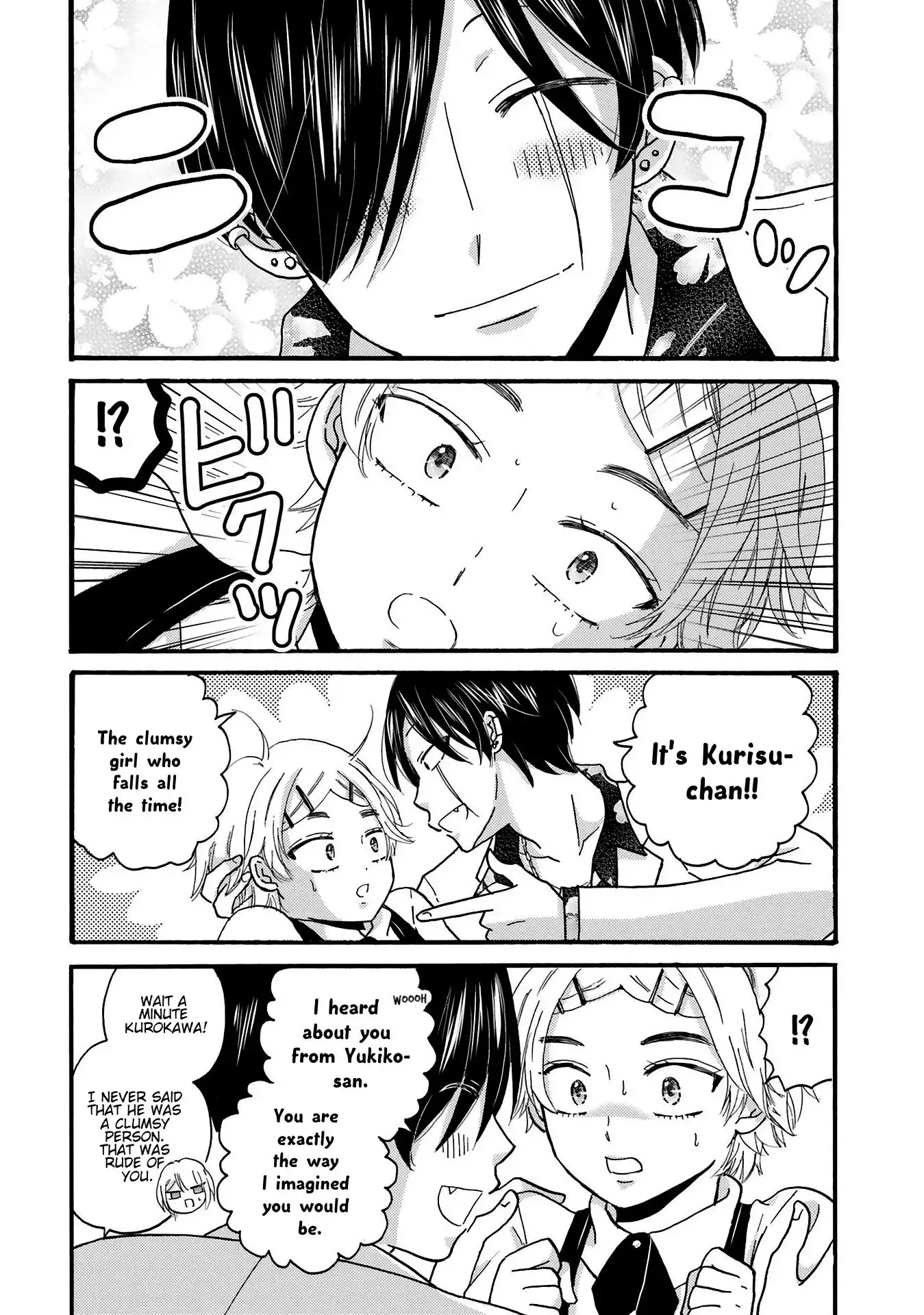 Yankee-kun to Hakujou Gaaru Chapter 78 6